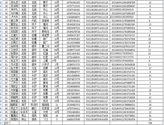 C:UsersADMINI~1AppDataLocalTempr5037474(1).png