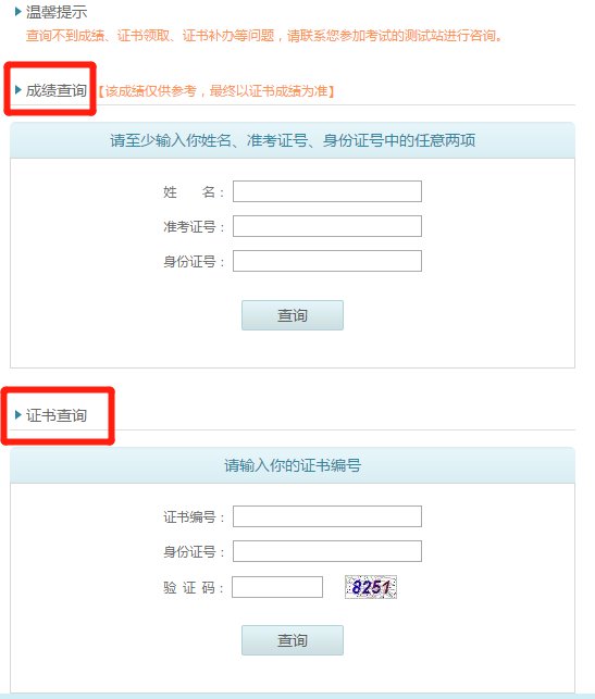 ���r��ͨԒˮƽ��ԇ�ɿ�(j��)��ԃ����